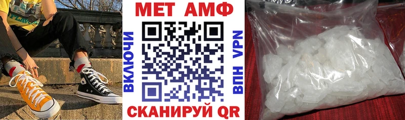 АМФ Premium  купить наркоту  Пущино 