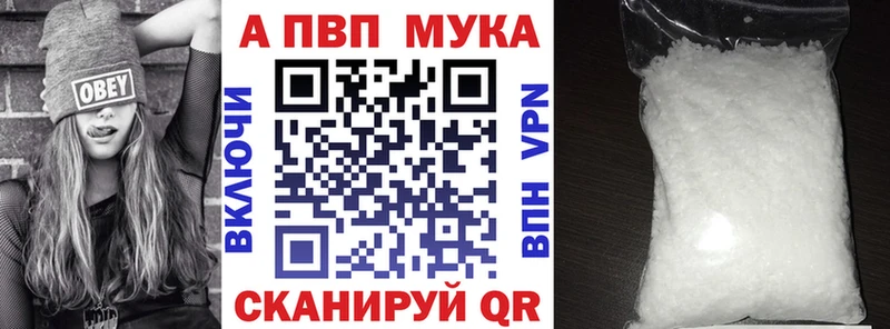 как найти   shop наркотические препараты  APVP Crystall  Пущино 