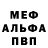 КЕТАМИН VHQ Marshall Wilson