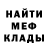 КЕТАМИН VHQ John Chesmore