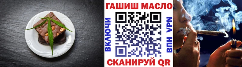 кракен зеркало  площадка официальный сайт  Cannafood марихуана  Пущино 