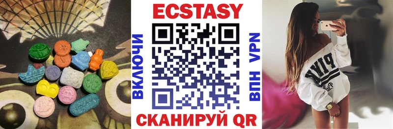 Ecstasy mix Пущино