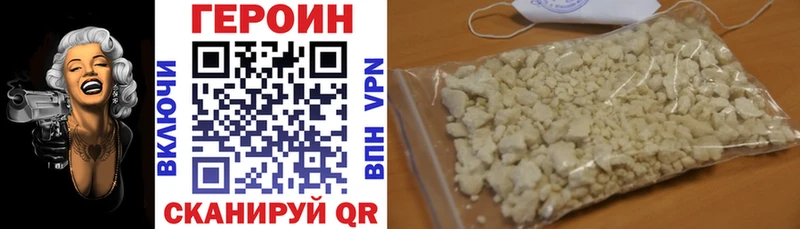 ГЕРОИН Афган  сколько стоит  MEGA зеркало  Пущино 
