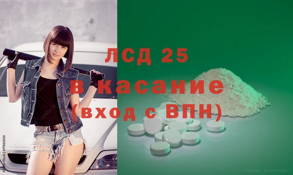 скорость mdpv Алексеевка