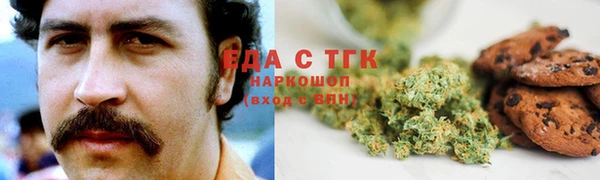 экстази Алексин