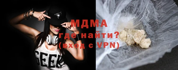 экстази Алексин