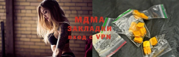 экстази Алексин