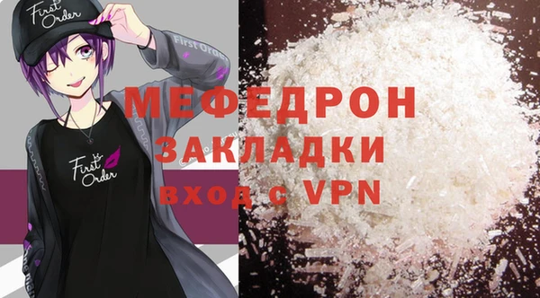 скорость mdpv Алексеевка