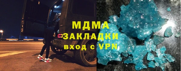 экстази Алексин