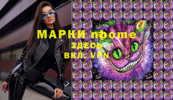скорость mdpv Алексеевка