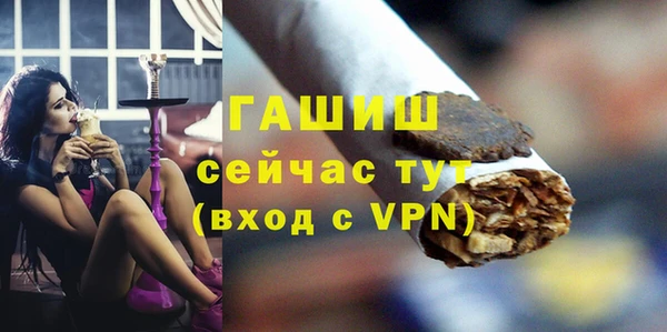 меф VHQ Алзамай