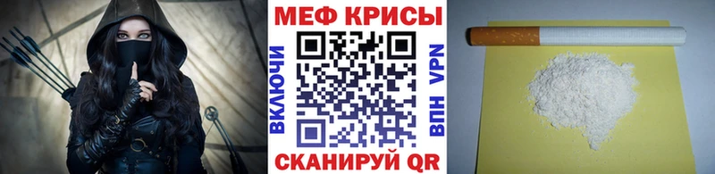 МЕФ VHQ  купить   Пущино 