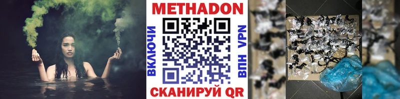 где найти   ОМГ ОМГ как войти  МЕТАДОН белоснежный  Пущино 