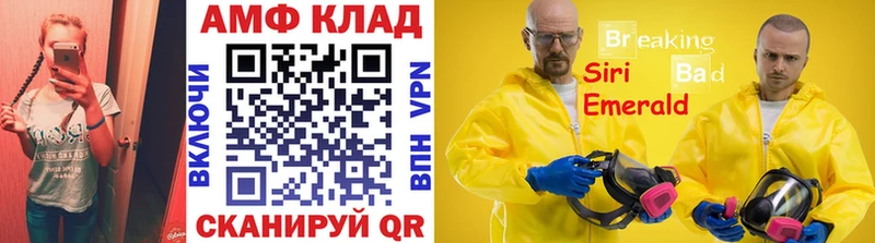 что такое наркотик Пущино МЕТАМФЕТАМИН Methamphetamine