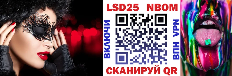 Марки NBOMe 1500мкг  даркнет наркотические препараты  Пущино 