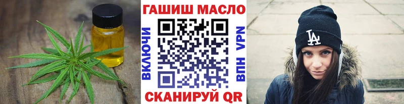 Дистиллят ТГК жижа  Пущино 