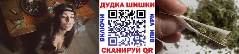 Марихуана Bruce Banner Пущино